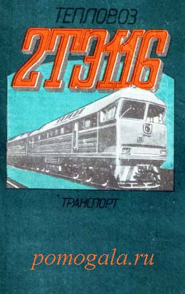 �������� 2��116